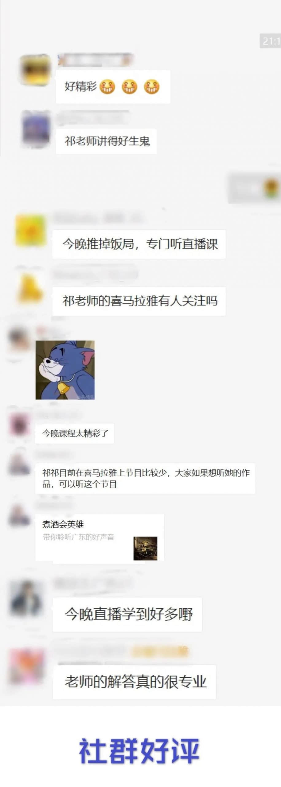 不想粤语变非遗？你都可以出一分力！