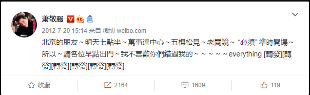 恒大又又又上热搜,竟然同成龙有关? 恒大又又又上热搜,竟然同成龙有关?
