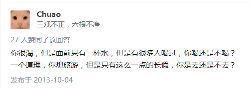 国庆出游VS在家8天,哪个更后悔? 国庆出游VS在家8天,哪个更后悔?