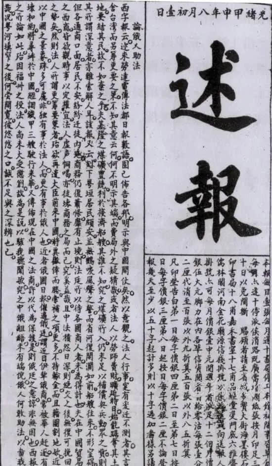 文章均得江山助：广州的文学与传媒黄金岁月