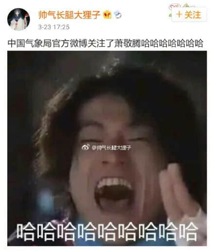 恒大又又又上热搜,竟然同成龙有关? 恒大又又又上热搜,竟然同成龙有关?