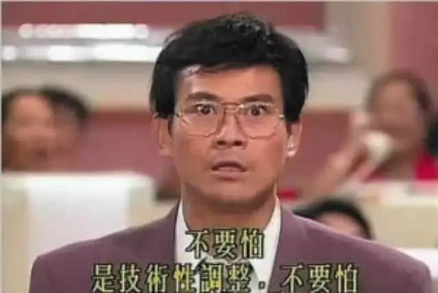 恒大又又又上热搜,竟然同成龙有关? 恒大又又又上热搜,竟然同成龙有关?