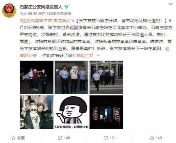 恒大又又又上热搜,竟然同成龙有关? 恒大又又又上热搜,竟然同成龙有关?