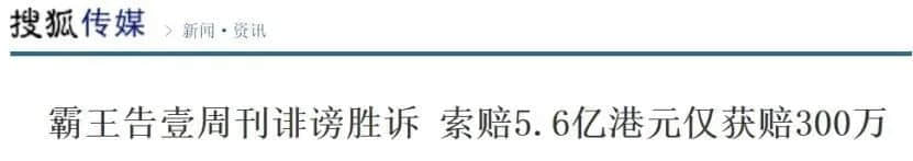 恒大又又又上热搜,竟然同成龙有关? 恒大又又又上热搜,竟然同成龙有关?
