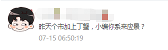恒大又又又上热搜,竟然同成龙有关? 恒大又又又上热搜,竟然同成龙有关?