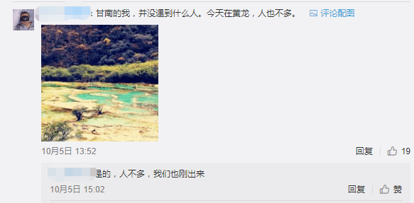 国庆出游VS在家8天,哪个更后悔? 国庆出游VS在家8天,哪个更后悔?