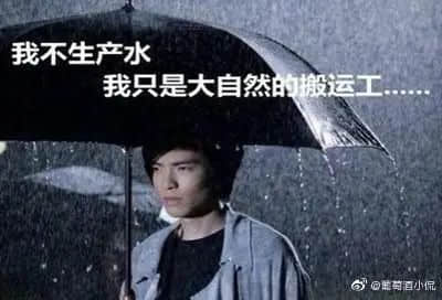 恒大又又又上热搜,竟然同成龙有关? 恒大又又又上热搜,竟然同成龙有关?