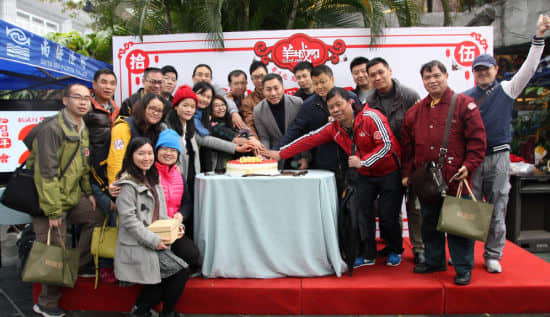 羊城网15周年网友聚会
