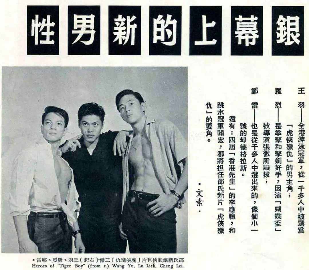 香港武侠剧兴衰史:刀光剑影江湖梦,曲终人散从此逝 香港武侠剧兴衰史:刀光剑影江湖梦,曲终人散从此逝