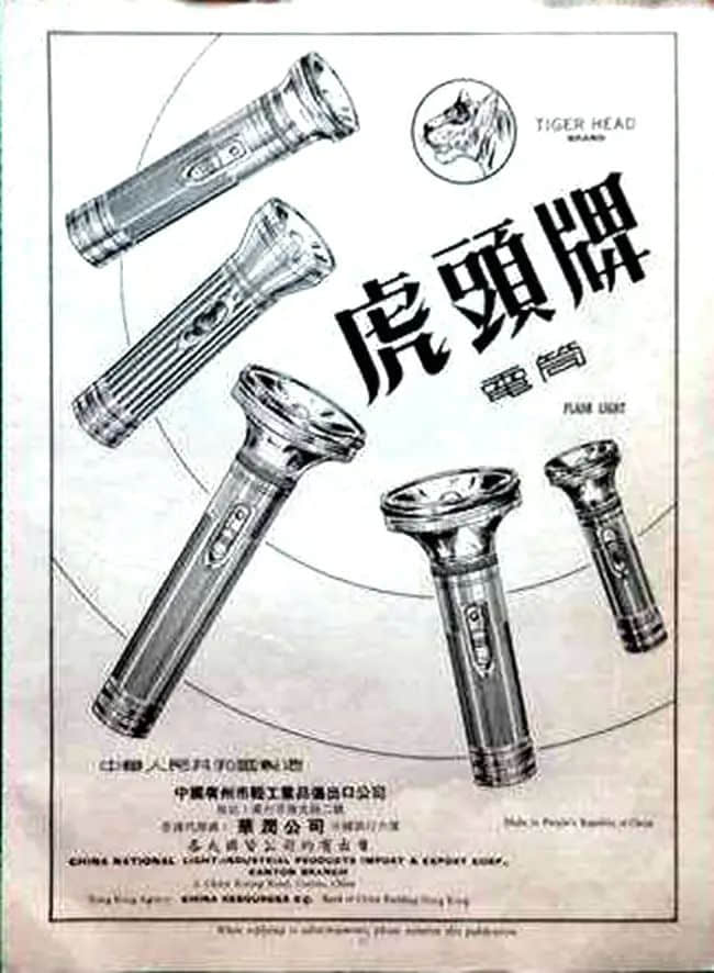 被手电筒照亮的童年