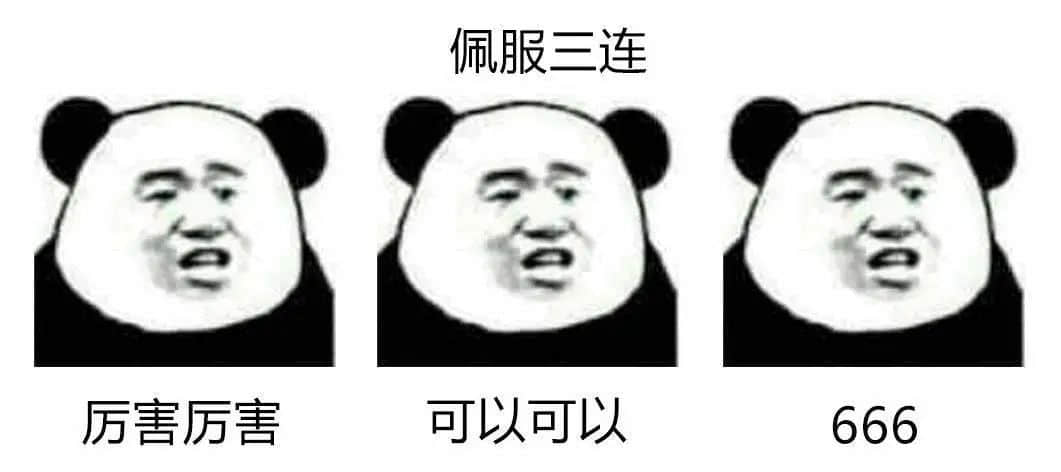 《口甜舌滑广东人图鉴》 《口甜舌滑广东人图鉴》