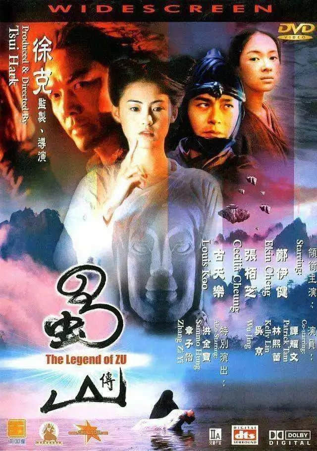 香港武侠剧兴衰史:刀光剑影江湖梦,曲终人散从此逝 香港武侠剧兴衰史:刀光剑影江湖梦,曲终人散从此逝