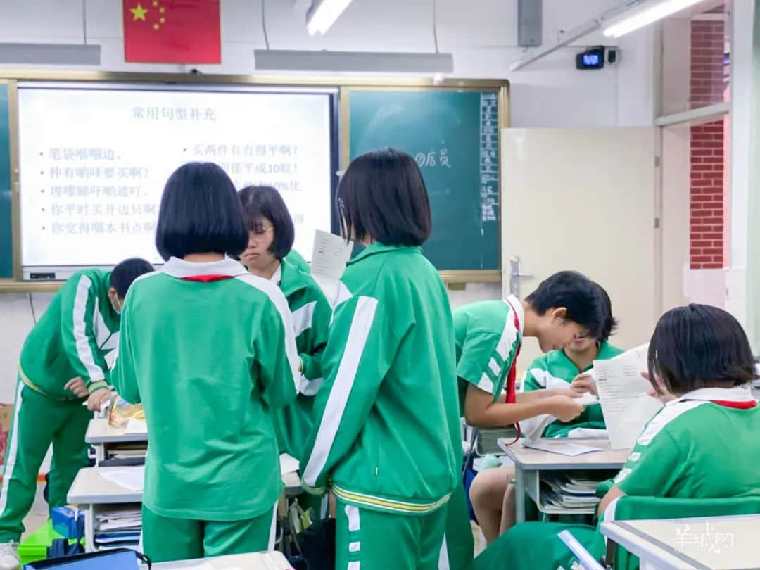 百年名校开粤语选修课:做新广州人?做真广州人! 百年名校开粤语选修课:做新广州人?做真广州人!