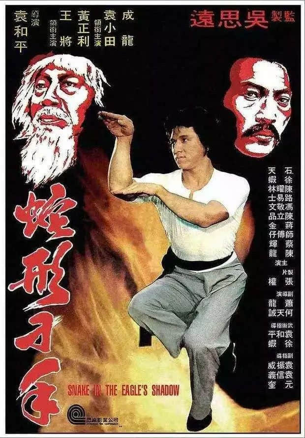 香港武侠剧兴衰史:刀光剑影江湖梦,曲终人散从此逝 香港武侠剧兴衰史:刀光剑影江湖梦,曲终人散从此逝