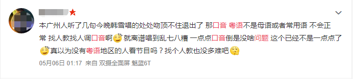 粤语键盘侠:“没有十级证书,你不配讲粤语!” 粤语键盘侠:“没有十级证书,你不配讲粤语!”