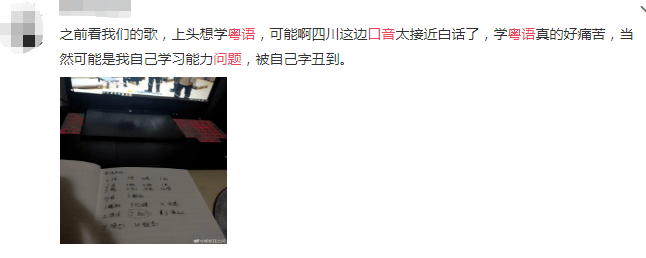 粤语键盘侠:“没有十级证书,你不配讲粤语!” 粤语键盘侠:“没有十级证书,你不配讲粤语!”