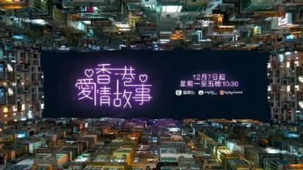 香港年轻人被房屋控制一世,我们被互联网杀熟操控一切 香港年轻人被房屋控制一世,我们被互联网杀熟操控一切