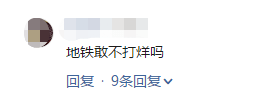 北京路通宵营业：什么样的人会在凌晨4点逛街？