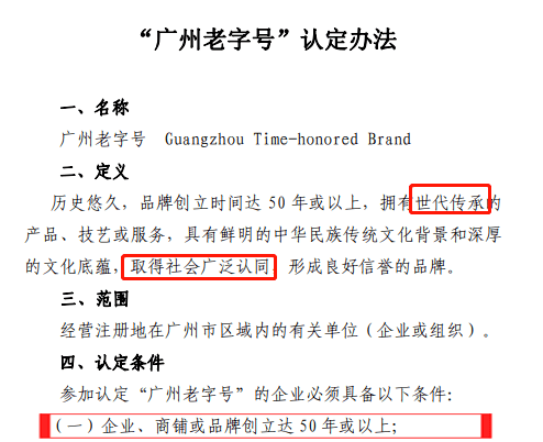 广州人未解之谜：为何一提早茶，外地食客总爱推荐「点都德」？