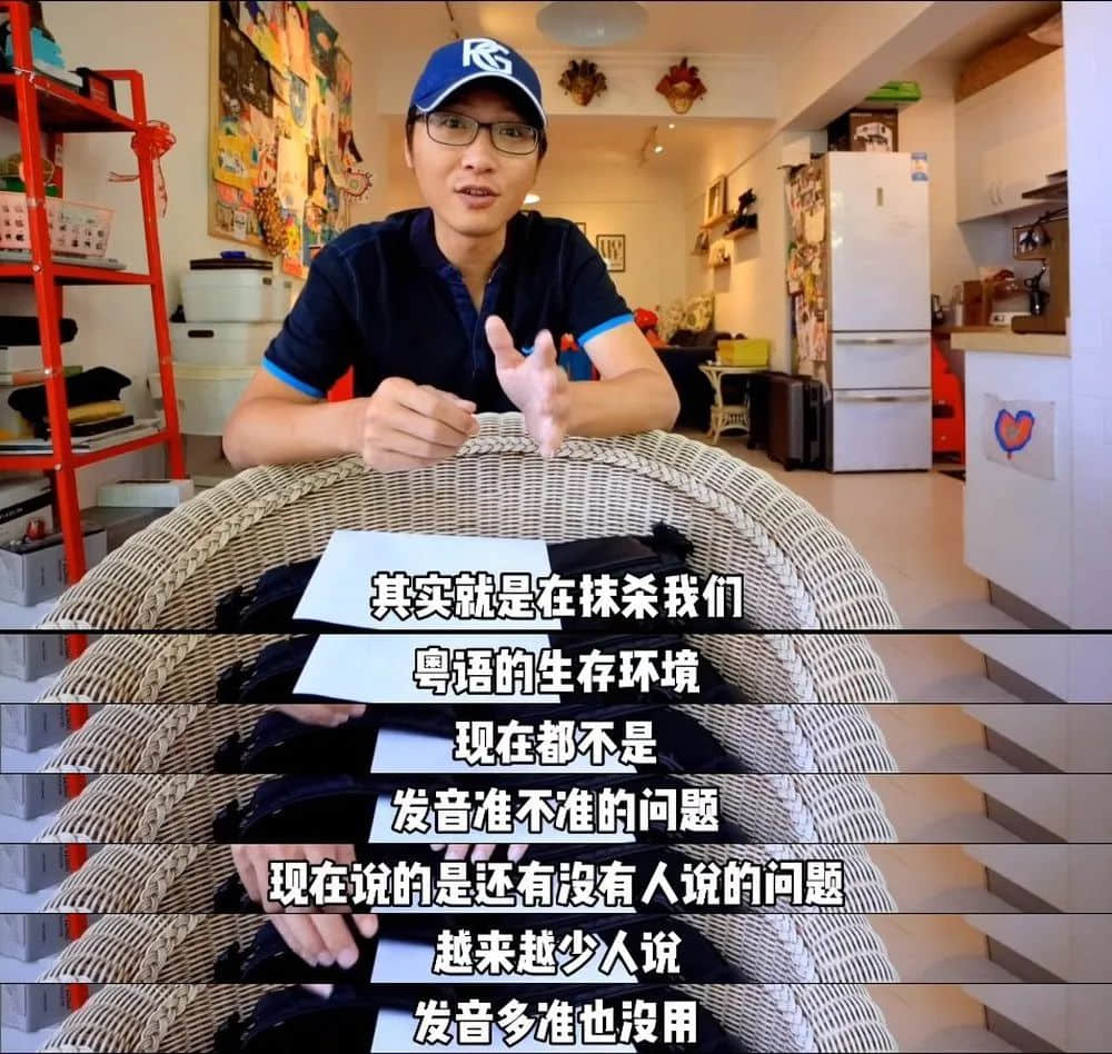 粤语键盘侠:“没有十级证书,你不配讲粤语!” 粤语键盘侠:“没有十级证书,你不配讲粤语!”