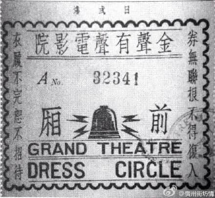 金声电影院即将沦为停车场?一场迟到10年的死刑...... 金声电影院即将沦为停车场?一场迟到10年的死刑......