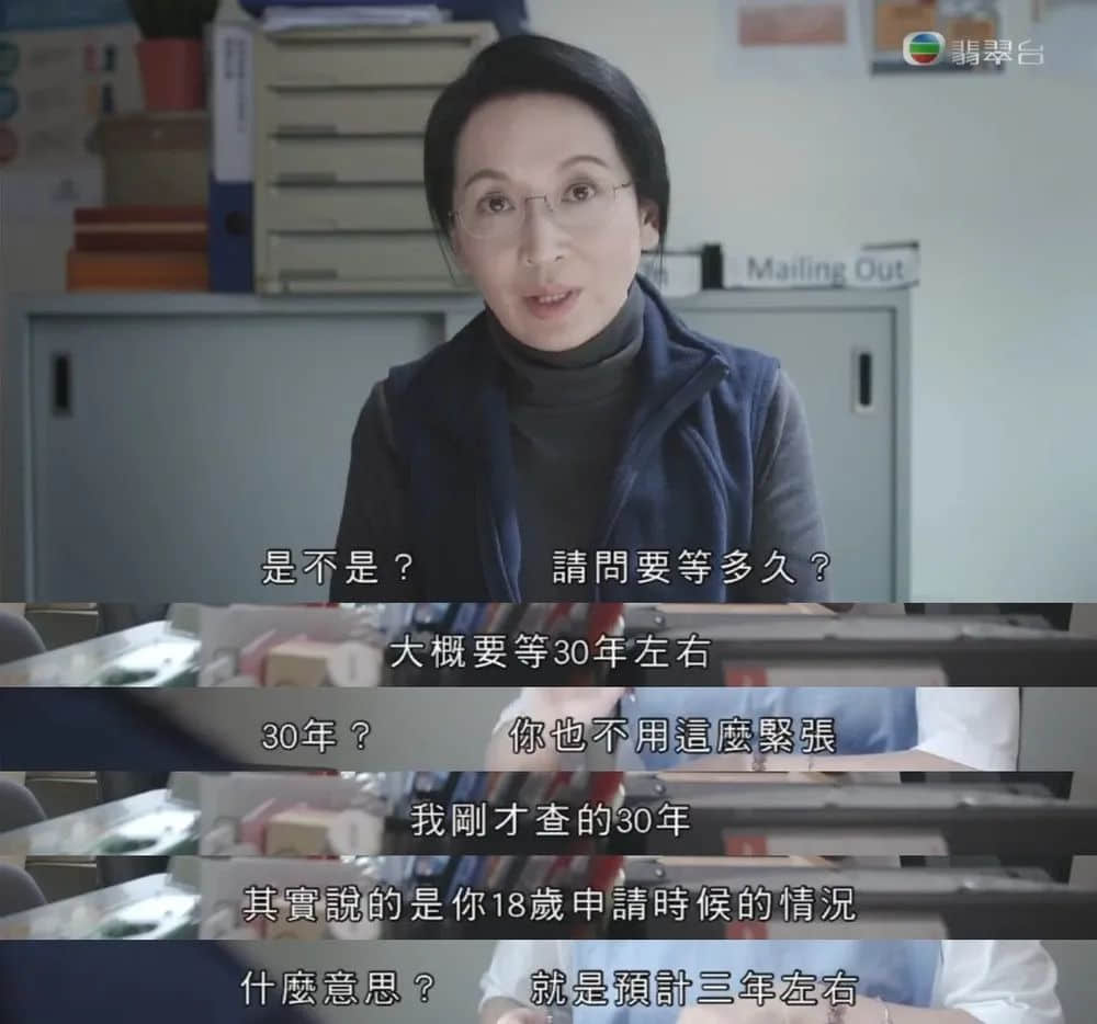 香港年轻人被房屋控制一世,我们被互联网杀熟操控一切 香港年轻人被房屋控制一世,我们被互联网杀熟操控一切