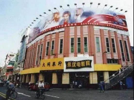 金声电影院即将沦为停车场?一场迟到10年的死刑...... 金声电影院即将沦为停车场?一场迟到10年的死刑......