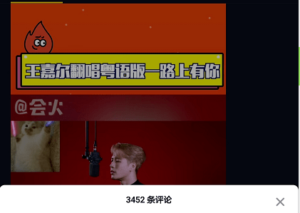 粤语键盘侠:“没有十级证书,你不配讲粤语!” 粤语键盘侠:“没有十级证书,你不配讲粤语!”