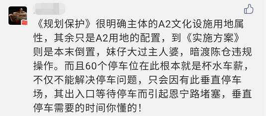 金声电影院即将沦为停车场？一场迟到10年的死刑......