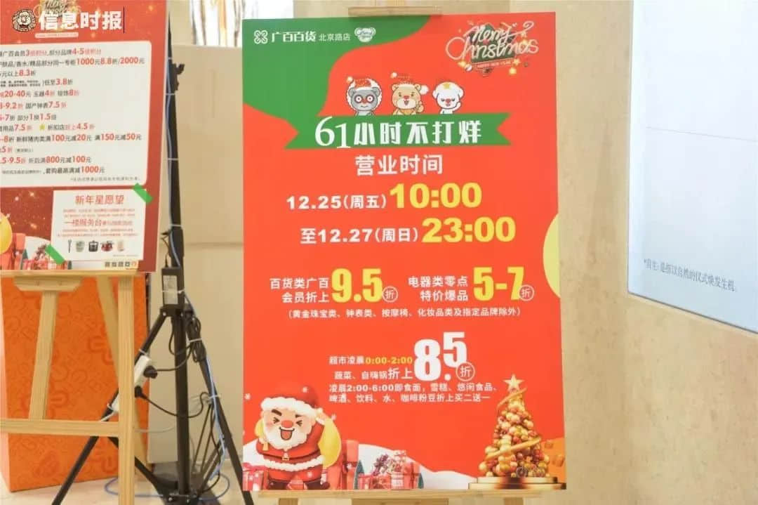 北京路通宵营业:什么样的人会在凌晨4点逛街? 北京路通宵营业:什么样的人会在凌晨4点逛街?