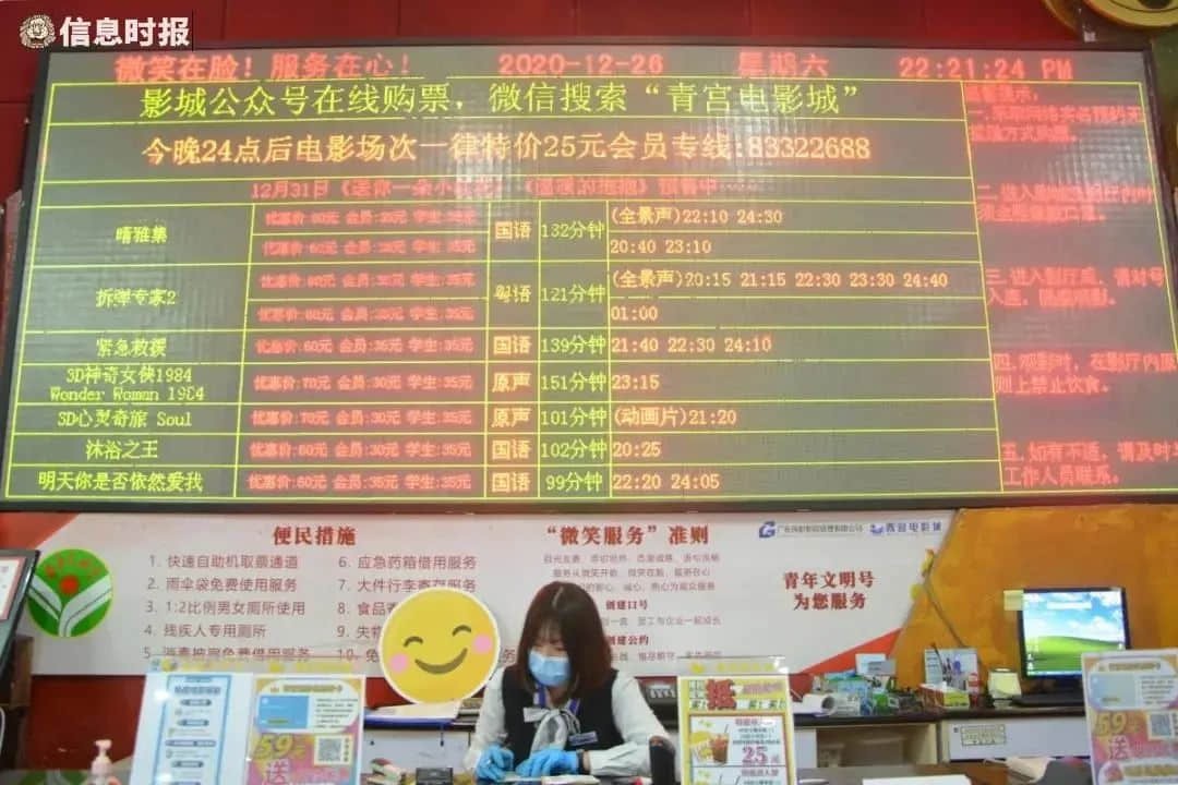 北京路通宵营业:什么样的人会在凌晨4点逛街? 北京路通宵营业:什么样的人会在凌晨4点逛街?
