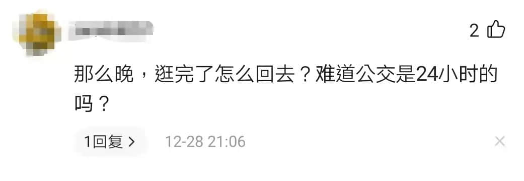 北京路通宵营业:什么样的人会在凌晨4点逛街? 北京路通宵营业:什么样的人会在凌晨4点逛街?