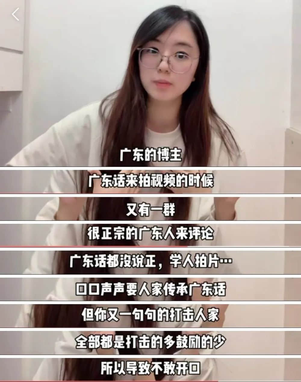 粤语键盘侠:“没有十级证书,你不配讲粤语!” 粤语键盘侠:“没有十级证书,你不配讲粤语!”