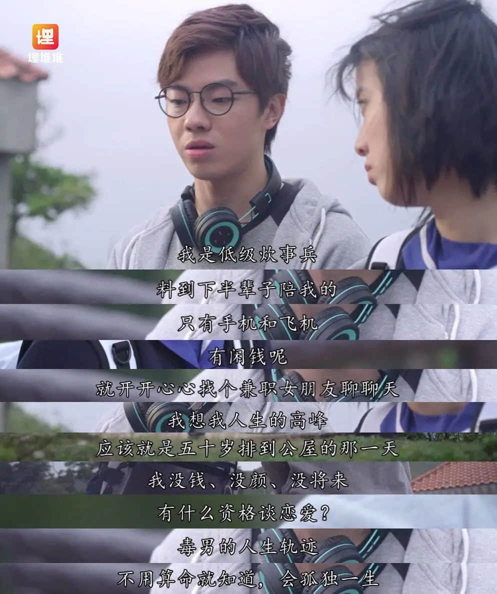 香港年轻人被房屋控制一世,我们被互联网杀熟操控一切 香港年轻人被房屋控制一世,我们被互联网杀熟操控一切