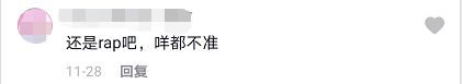 粤语键盘侠:“没有十级证书,你不配讲粤语!” 粤语键盘侠:“没有十级证书,你不配讲粤语!”