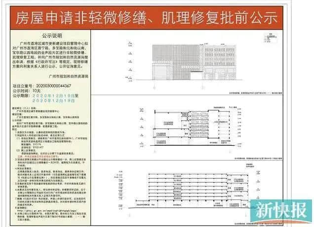 金声电影院即将沦为停车场？一场迟到10年的死刑......