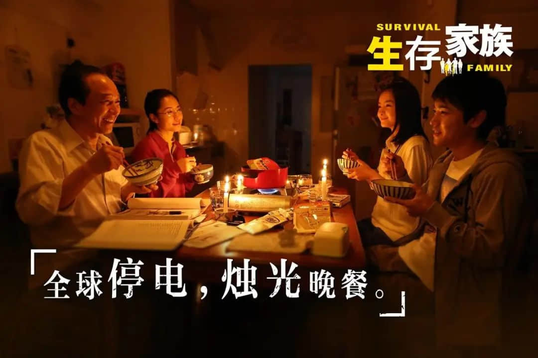 广州冬至停电?00、90后顶唔顺,70、80后淡淡定! 广州冬至停电?00、90后顶唔顺,70、80后淡淡定!