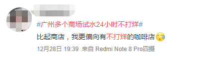 北京路通宵营业：什么样的人会在凌晨4点逛街？