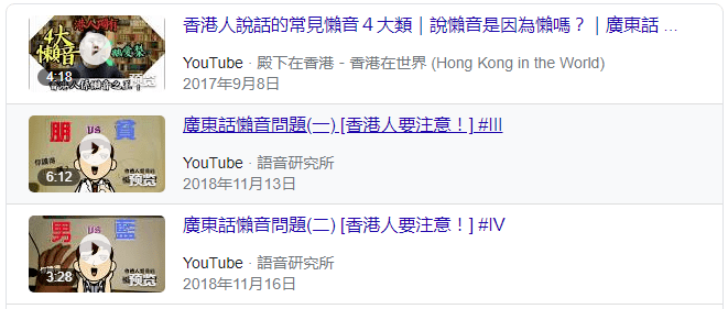 粤语键盘侠:“没有十级证书,你不配讲粤语!” 粤语键盘侠:“没有十级证书,你不配讲粤语!”