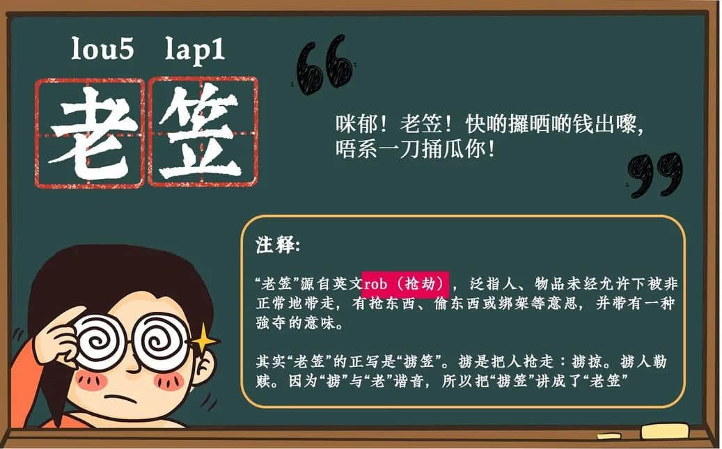 当粤语遇上凡尔赛,个个广东人都系扮嘢师祖! 当粤语遇上凡尔赛,个个广东人都系扮嘢师祖!