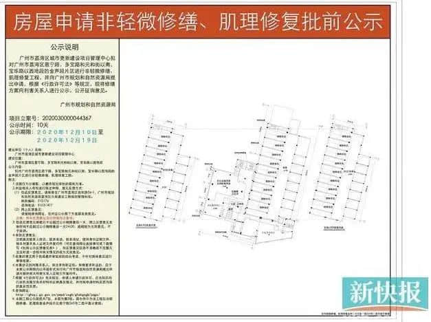 金声电影院即将沦为停车场？一场迟到10年的死刑......