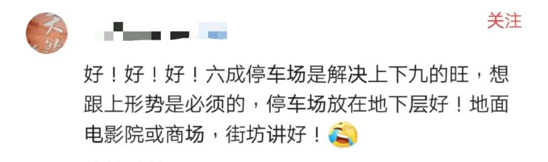 金声电影院即将沦为停车场？一场迟到10年的死刑......