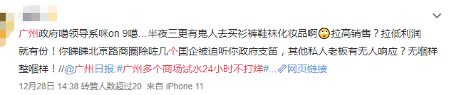 北京路通宵营业：什么样的人会在凌晨4点逛街？