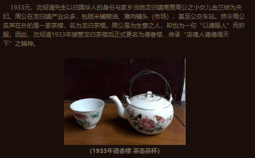 广州人未解之谜：为何一提早茶，外地食客总爱推荐「点都德」？