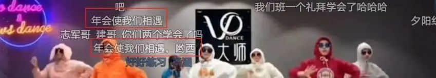“为年会奋不顾身的我,穿上了老婆的蓬蓬裙......” “为年会奋不顾身的我,穿上了老婆的蓬蓬裙......”