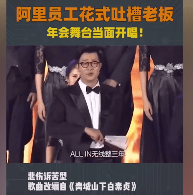 “为年会奋不顾身的我,穿上了老婆的蓬蓬裙......” “为年会奋不顾身的我,穿上了老婆的蓬蓬裙......”