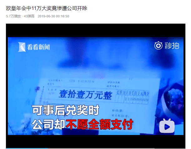 “为年会奋不顾身的我,穿上了老婆的蓬蓬裙......” “为年会奋不顾身的我,穿上了老婆的蓬蓬裙......”