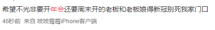 “为年会奋不顾身的我,穿上了老婆的蓬蓬裙......” “为年会奋不顾身的我,穿上了老婆的蓬蓬裙......”