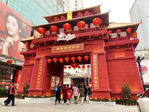 疫情仍未结束的2021,广州人还能不能逛花街? 疫情仍未结束的2021,广州人还能不能逛花街?