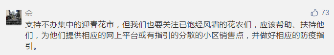 疫情仍未结束的2021，广州人还能不能逛花街？